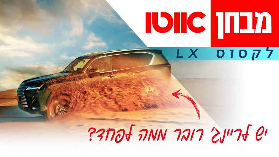 1679968-TN Lexus LX.jpg