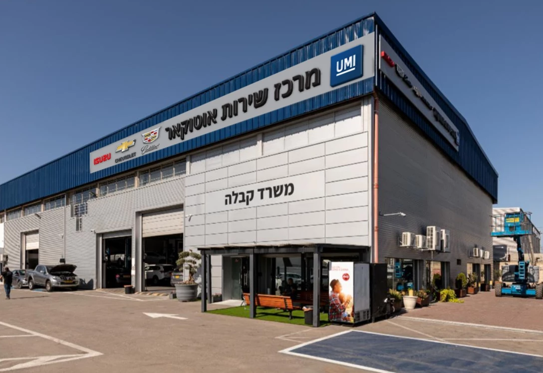 1637330-תמונת חזית.jpg