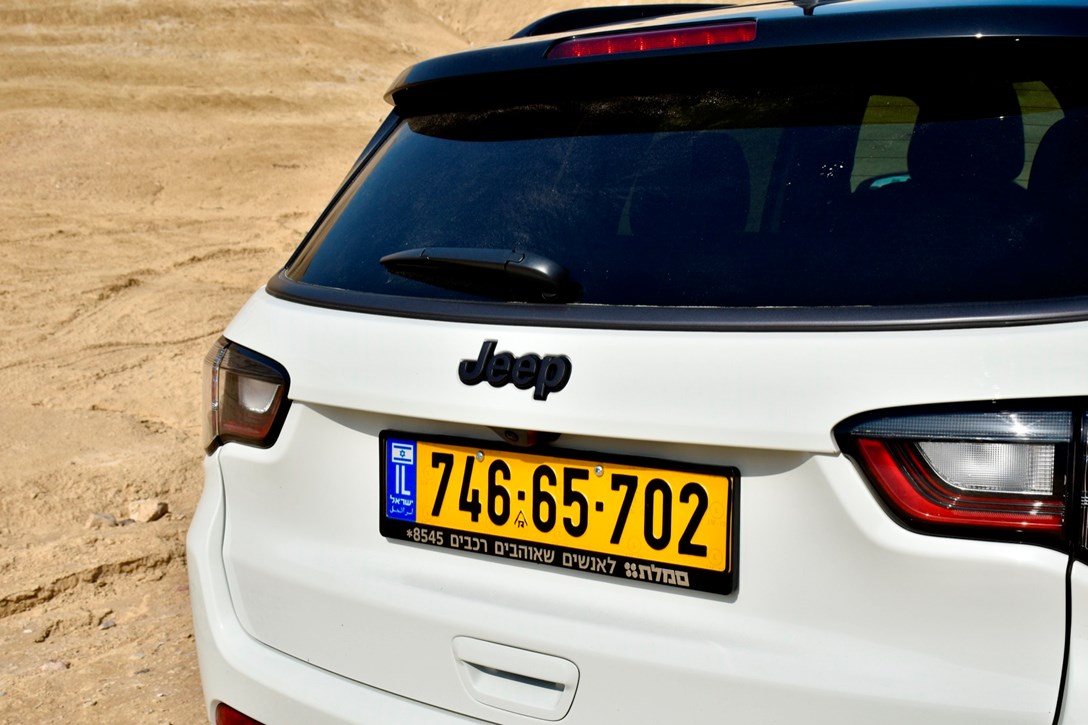 1659866-COMPASS - 4.jpeg