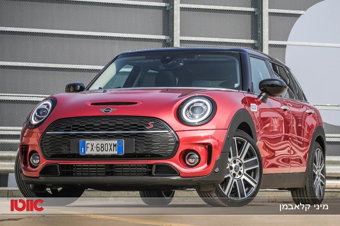 1623119-מיני קלאבמן.JPG