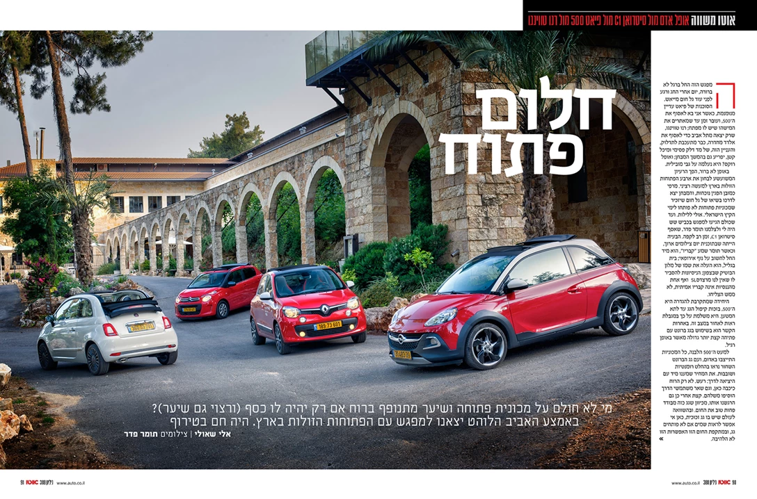 1597458-small cabrio.jpg