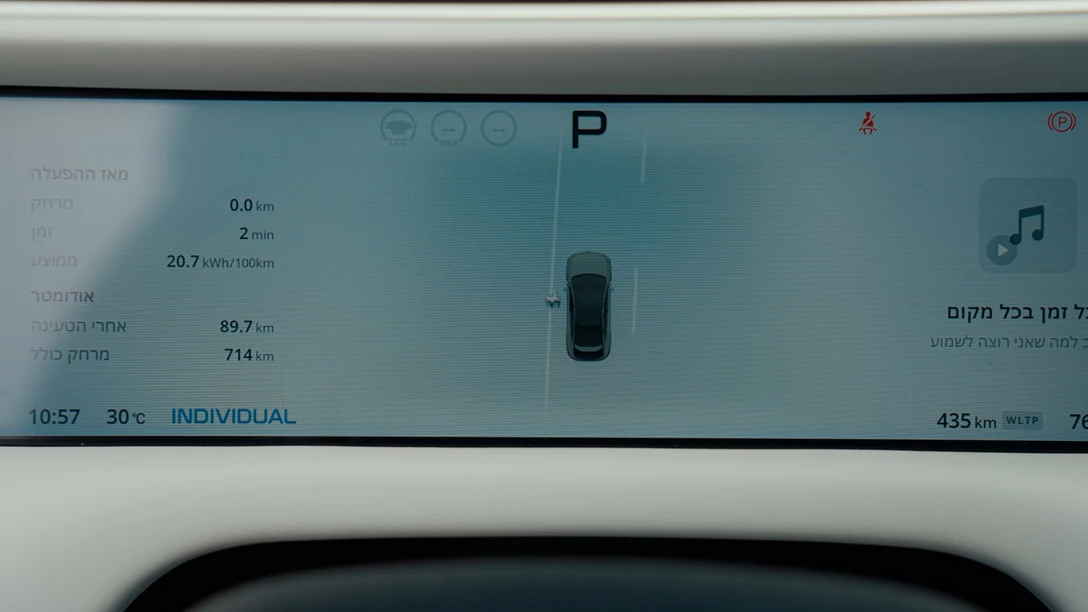 1701423-Xpeng G6 2024.00_36_01_23.Still065.jpg