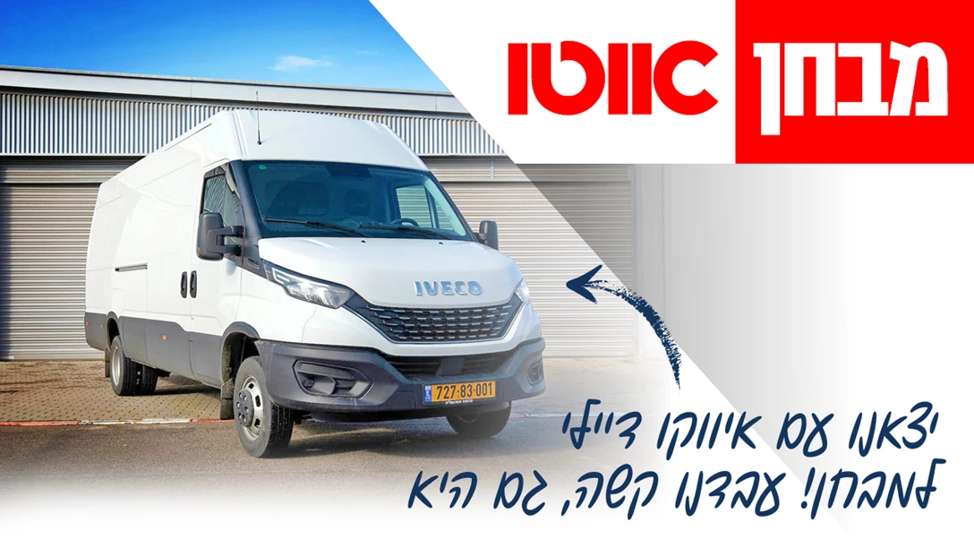 1652705-TN Iveco Daily.jpg