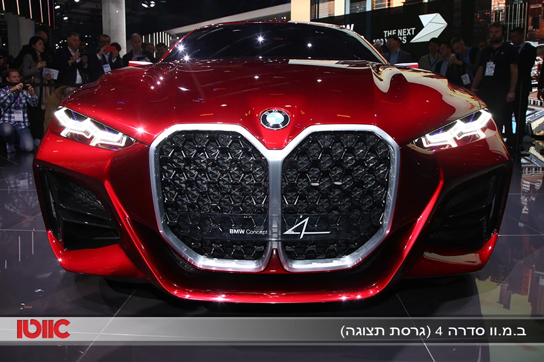 1623062-ב.מ.וו סדרה 4 (גרסת תצוגה).jpg