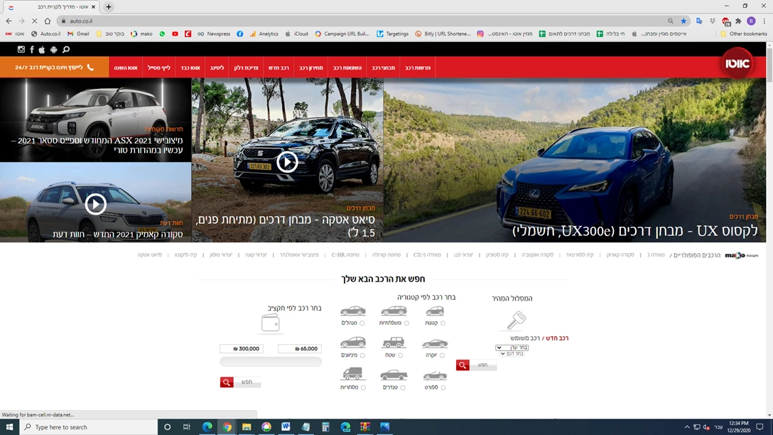1637995-4-Fullscreen capture 12292020 123415 PM.jpg