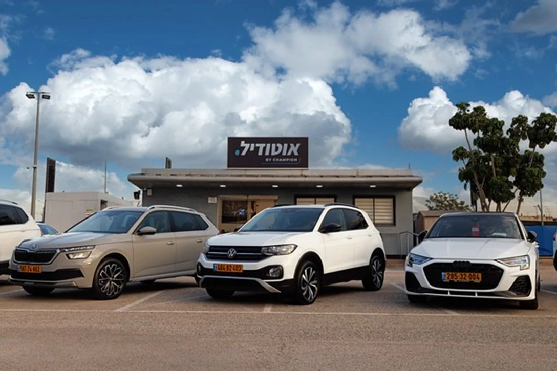 1708597-אוטודיל עפולה - רונן טופלברג.jpg