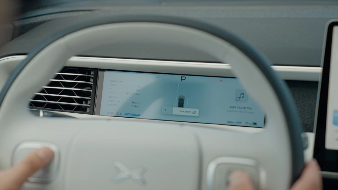 1701416-Xpeng G6 2024.00_34_59_01.Still058.jpg