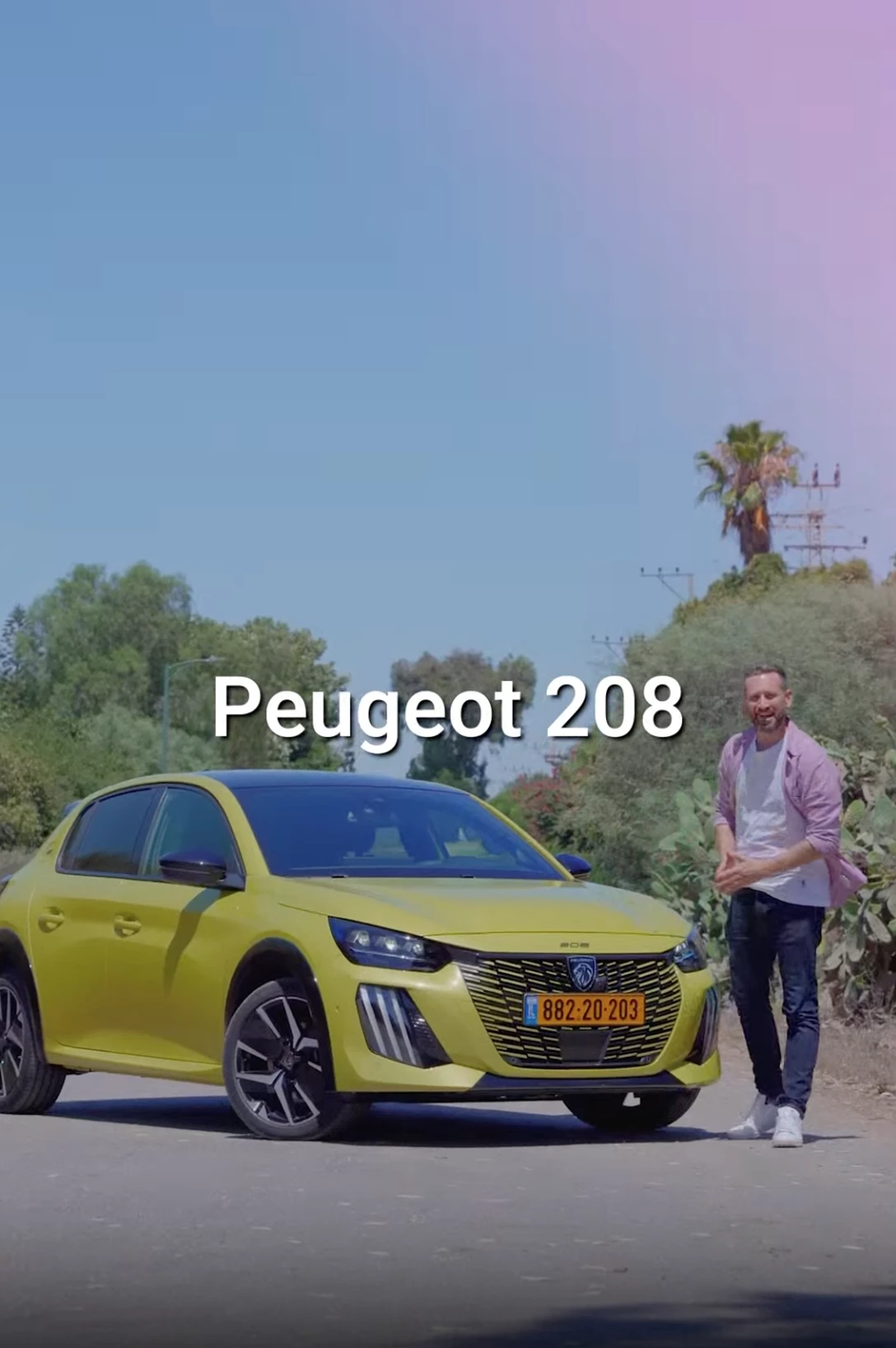 צילום מסך 2025-08-18 ב-8.39.09.png