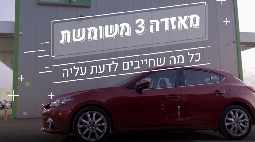 1616243-2019-05-14 14_39_33-mazda3.jpg