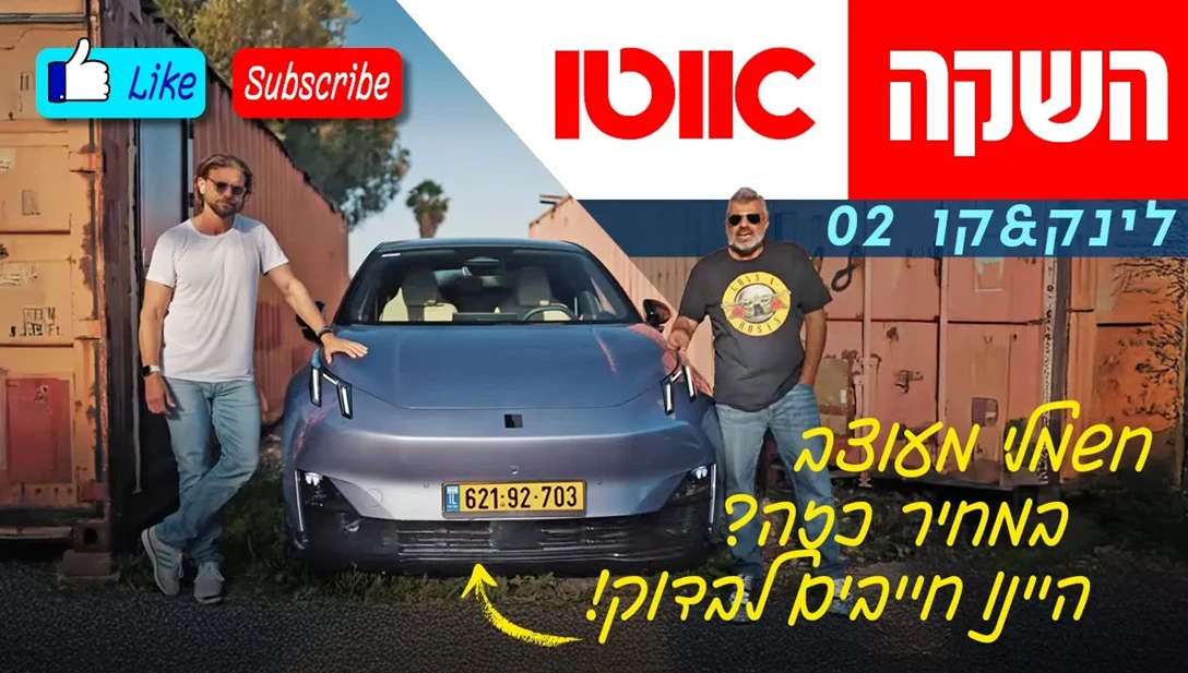 1708439-צילום מסך 2025-04-28 112029.png