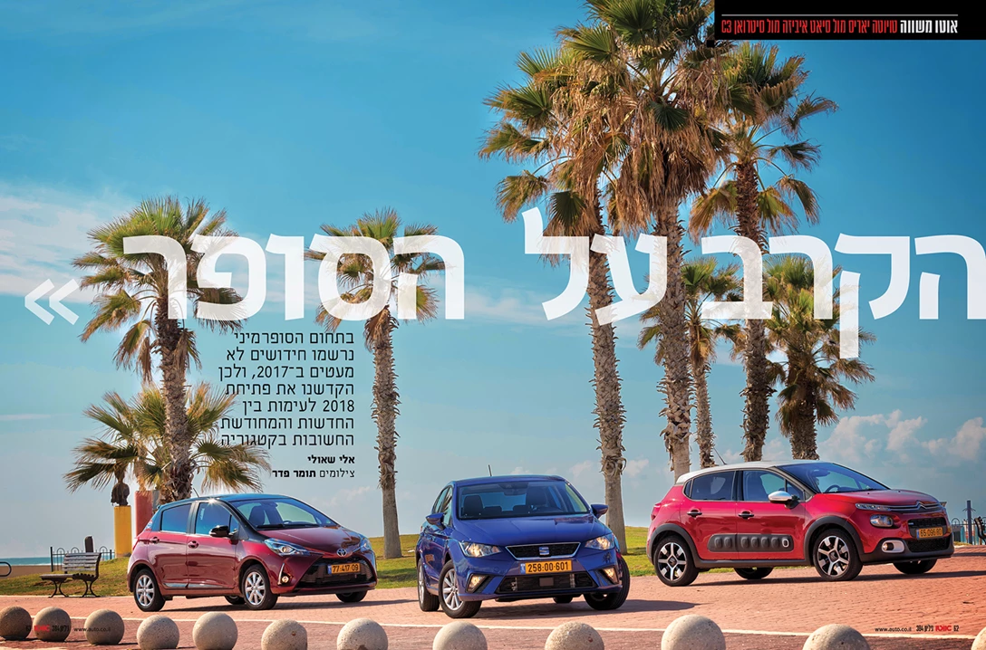 1590743-super mini.jpg