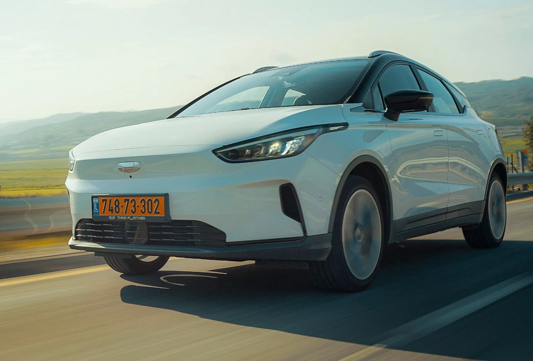 1658209-32-ג_ילי גאומטרי.jpg