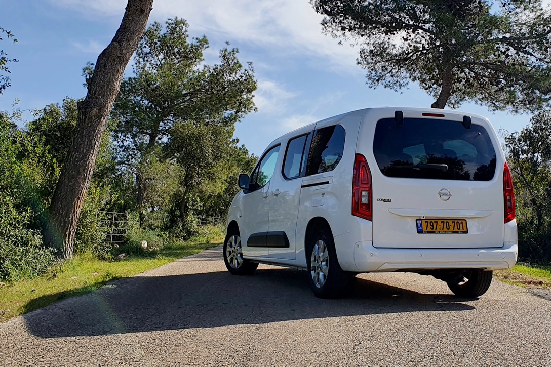 1640760-אופל קומבו - 2.jpeg