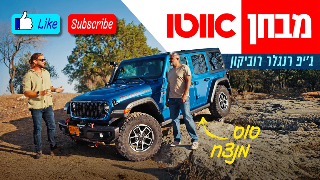 1704154-TN Jeep Wrangler Rubicon.jpg