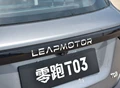 1671580-Leap Motor-T03-2022-13.jpg