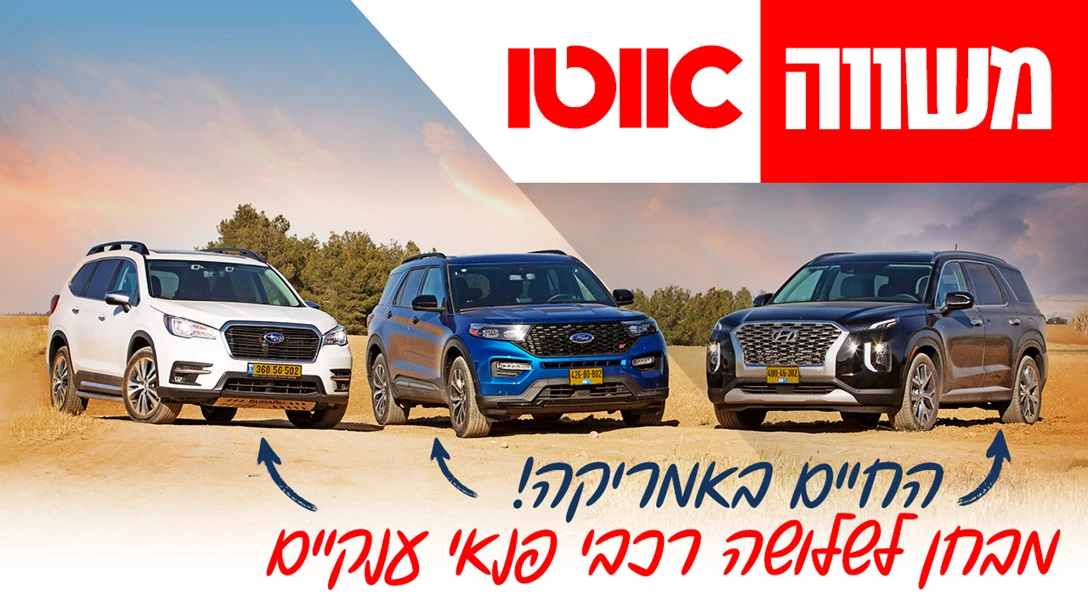 1647738-TN mashve D-SUV.jpg