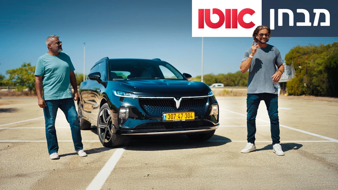 TN Voyah Corage 2.jpg