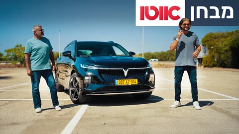 TN Voyah Corage 2.jpg