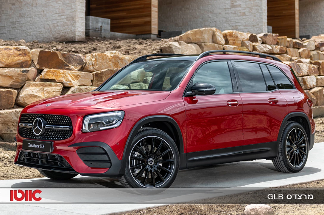 1623077-מרצדס GLB.JPG