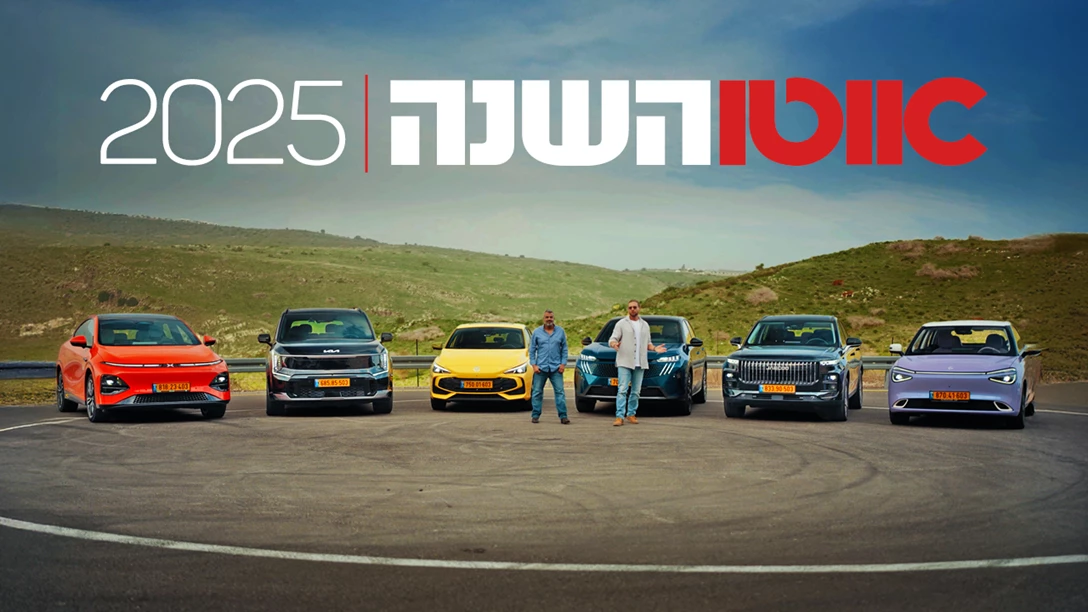 1707571-COTY 2025 b.jpg