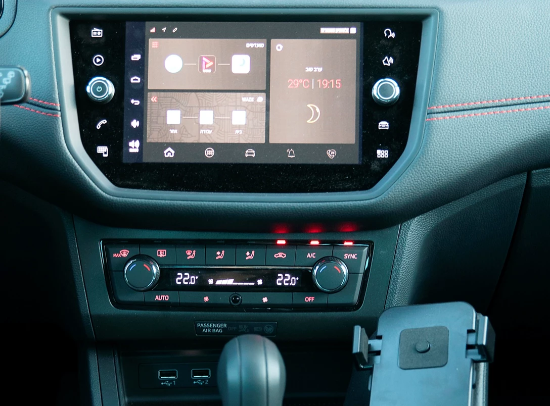 1634362-סיאט 2.jpg