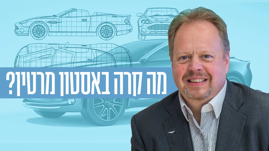 1634320-TN Aston Martin.jpg