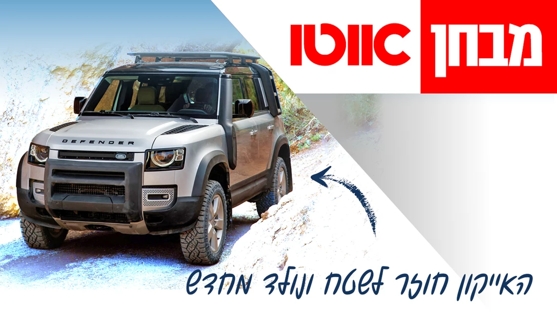 1635483-TN Land Rover Defender.jpg