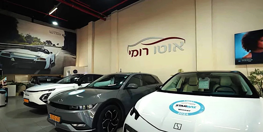 1706845-צילום מסך 2025-02-12 135054.jpg