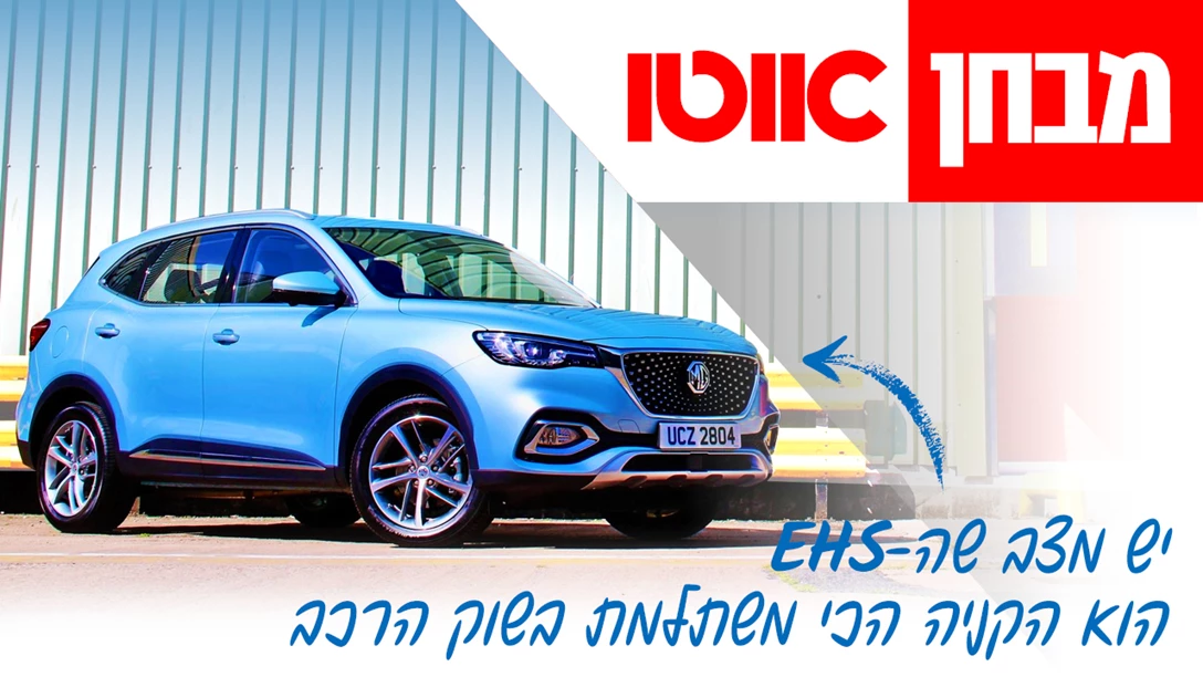 1645834-TN MG EHS2.jpg