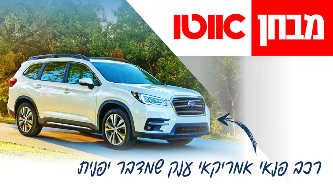 1636857-TN Subaru Evoltis.jpg