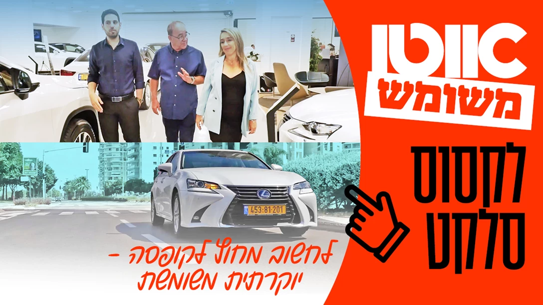 1647891-TN Lexus Select used-1.jpg