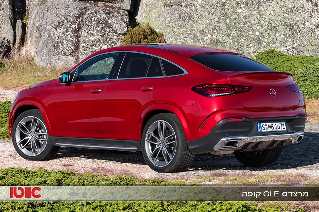 1623078-מרצדס GLE קופה.jpg