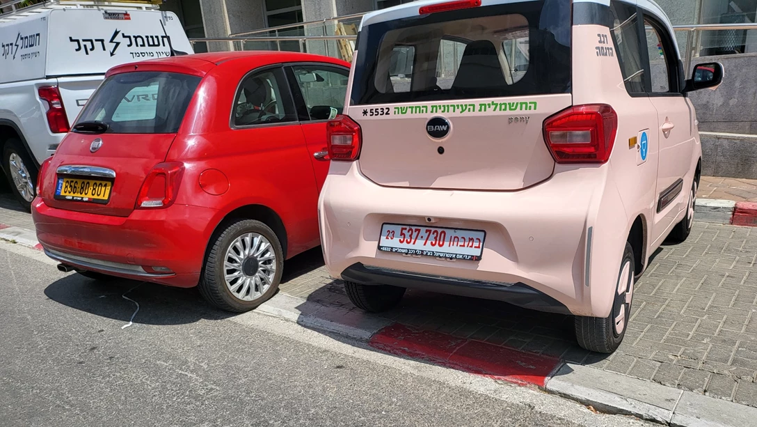 1685645-20230710_110130 (1).jpg