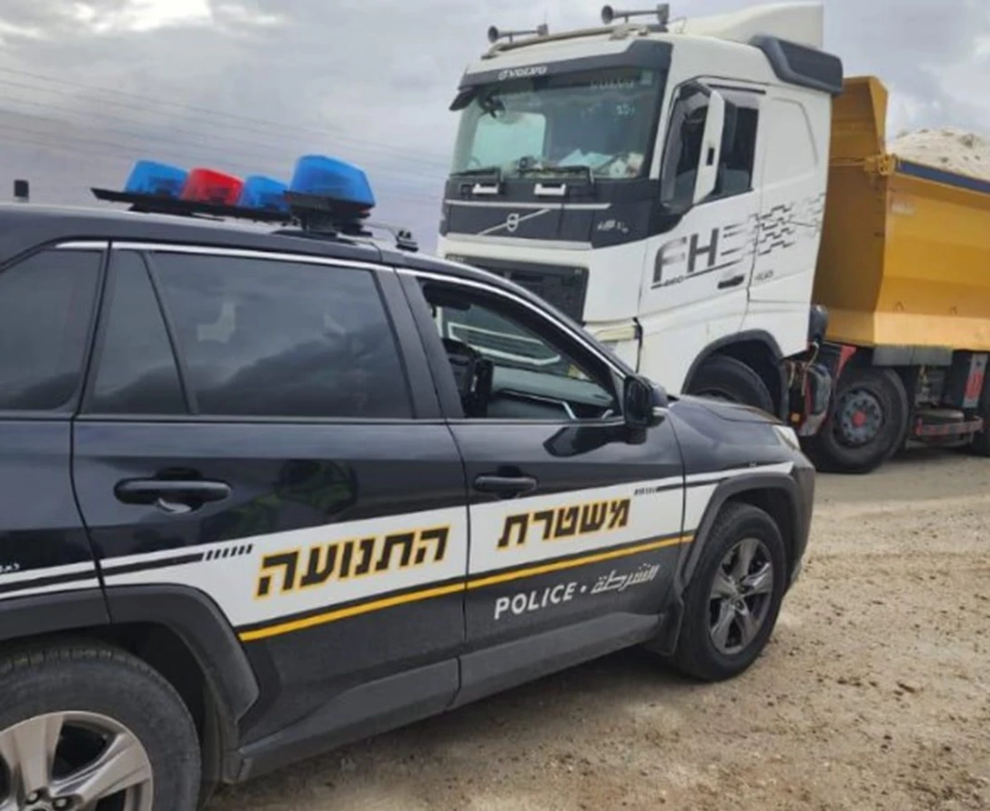 1705414-צילום מסך 2024-12-24 153432.jpg