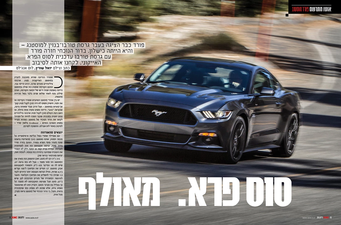 1601055-ford mustang.jpg