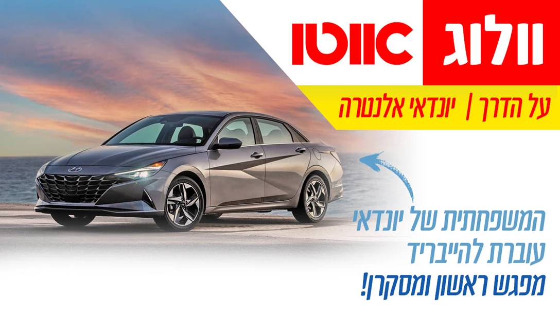 1653624-TN Vlog Hyundai Elantra Hybrid.jpg