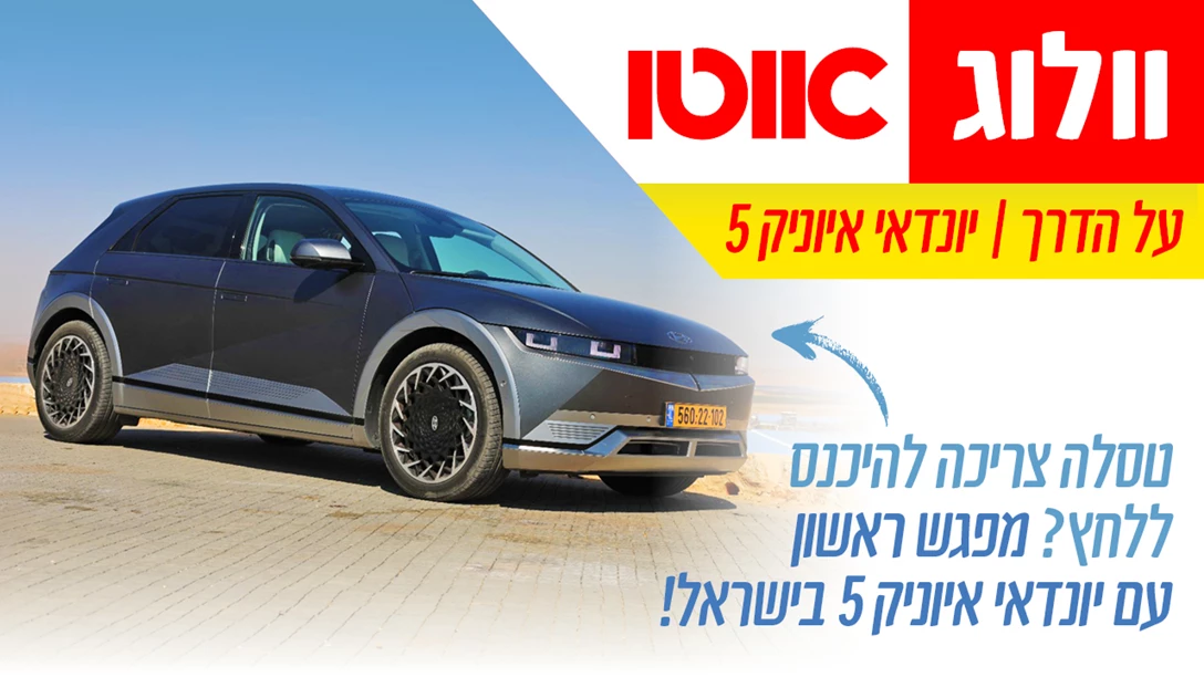 1648155-TN Vlog Ionic 5.jpg