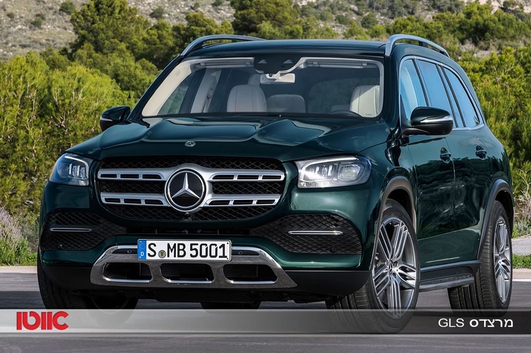 1623079-מרצדס GLS.jpg