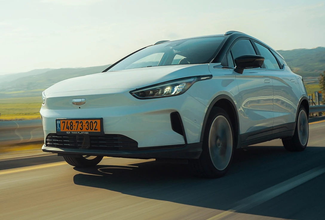 1658115-ג_ילי גאומטרי.jpg