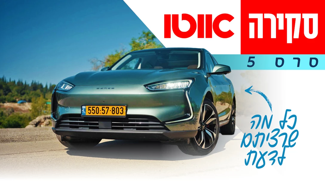 1696751-TN Skira seres 5.jpg