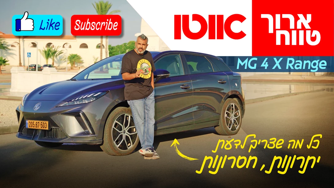 1705149-TN Long Range MG 4.jpg