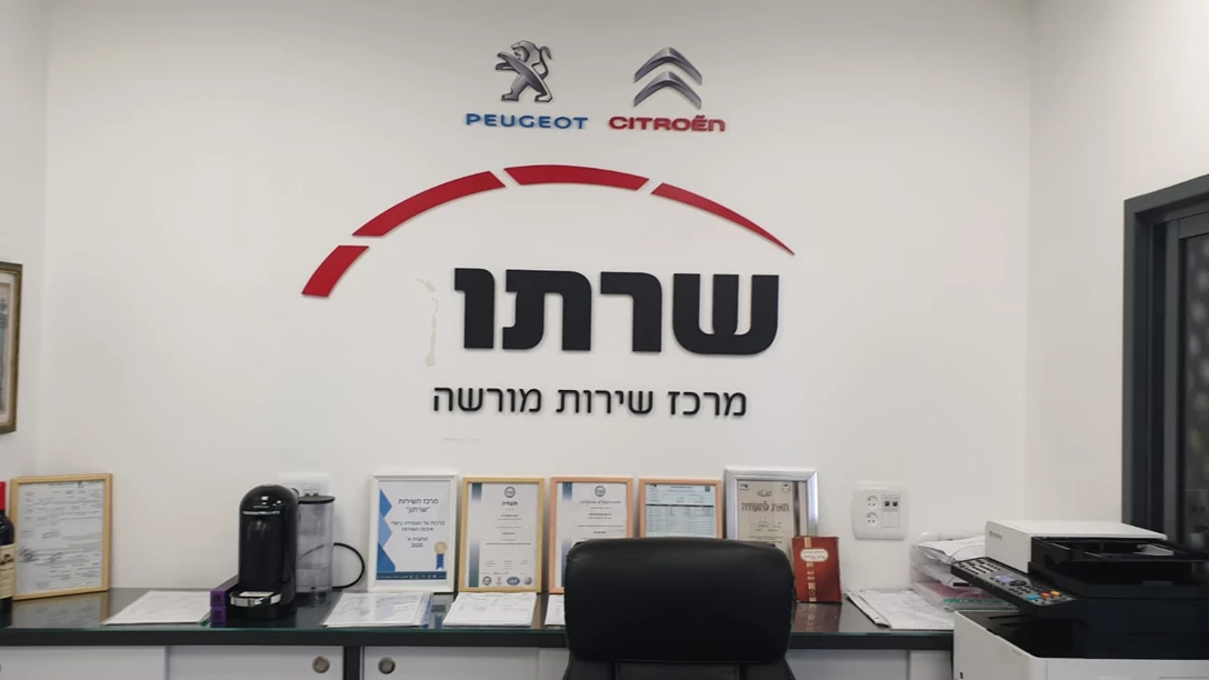 1637527-משרד מנהל.jpg