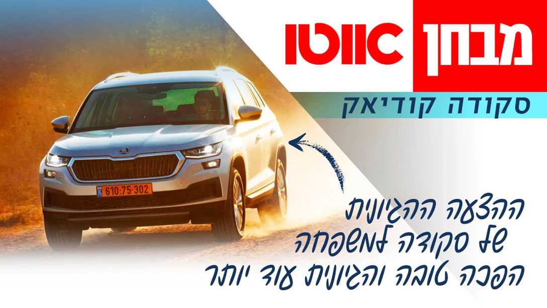 1659529-TN Skoda Kodiaq.jpg