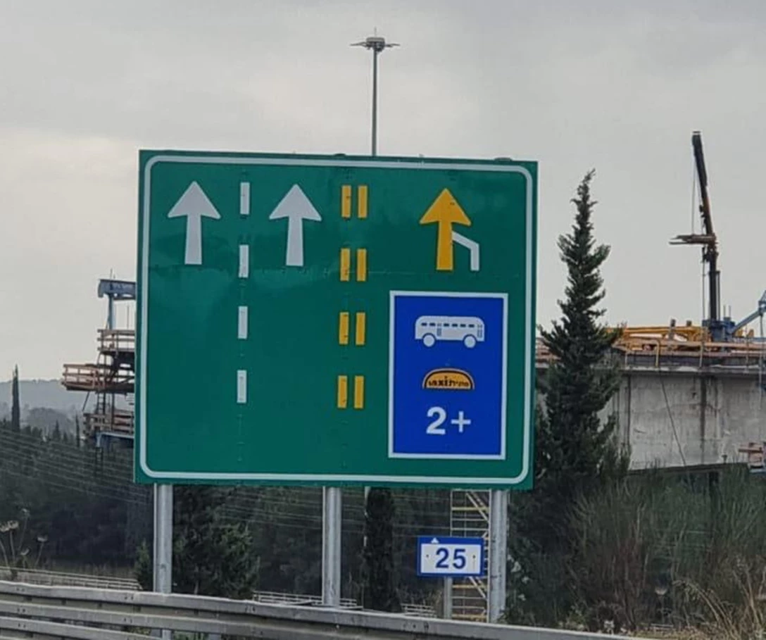 1677375-נתיב פלוס.jpg