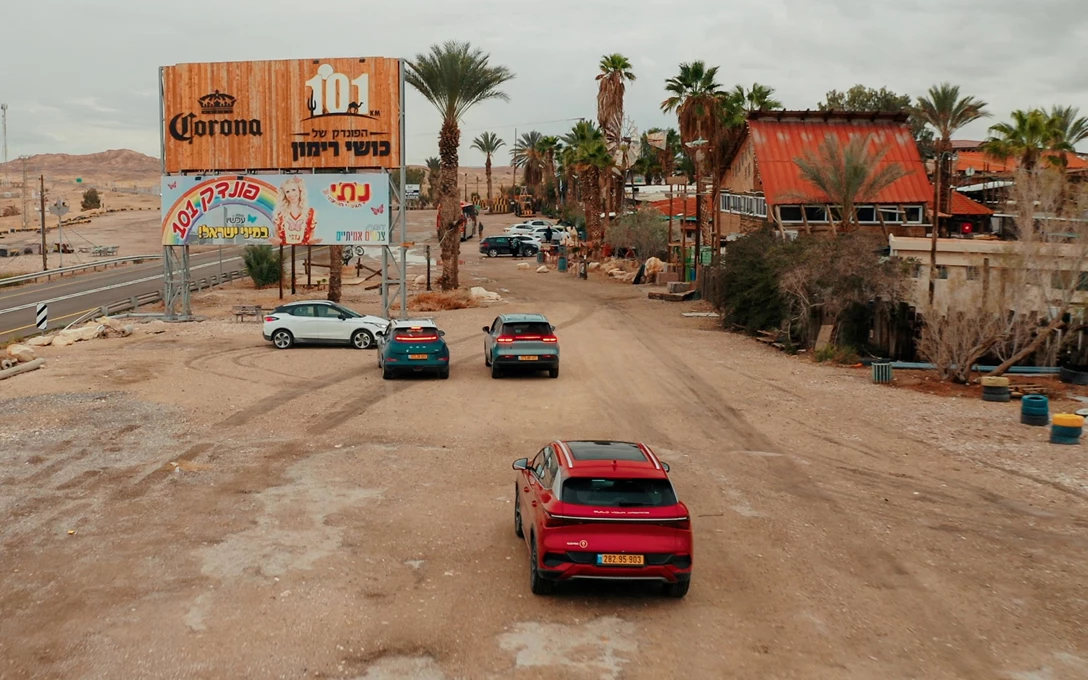 1680129-ORA Funky Cat vs BYD ATTO 3 vs Geely geometry c vs Aiways U5 2023.02_35_10_18.Still087 copy-min.jpg