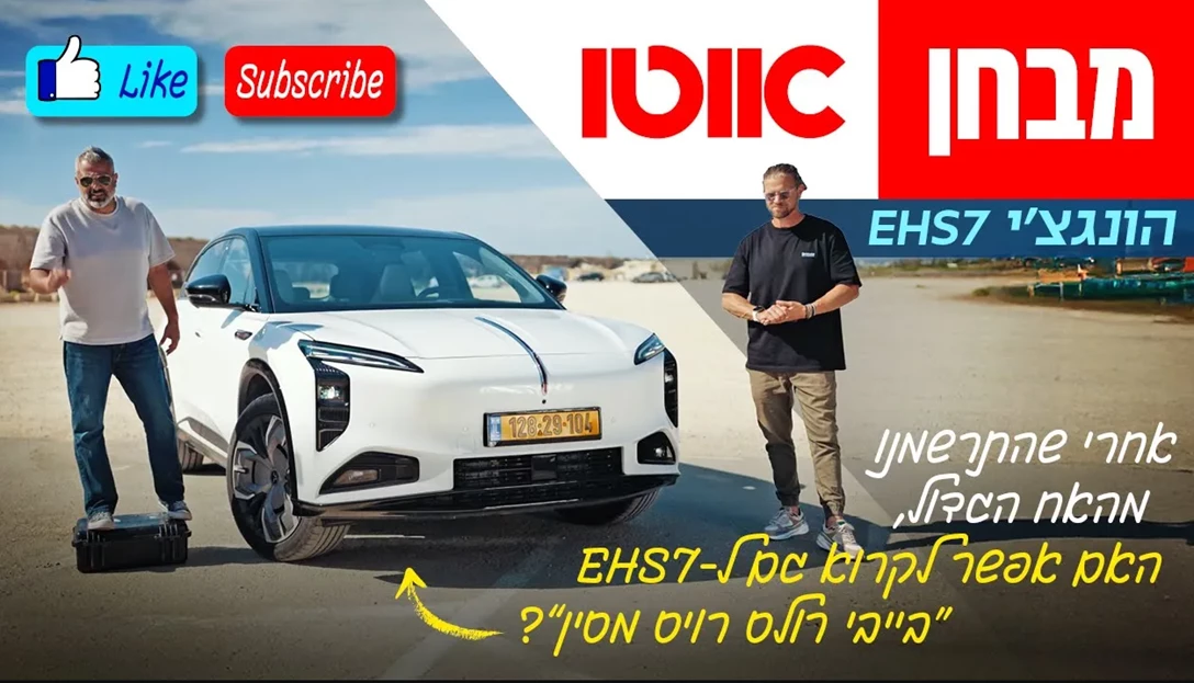 1709018-צילום מסך 2025-05-19 105732.png