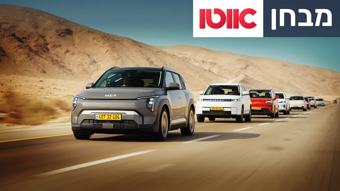 Electric Range Under 200K 2 (1).jpg