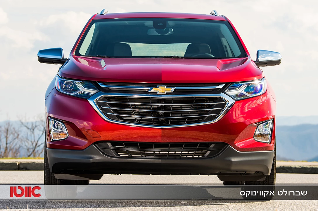 1623107-שברולט אקווינוקס.jpg