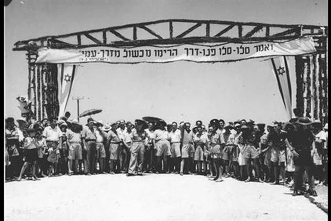 1602530-חלק א 3.jpg