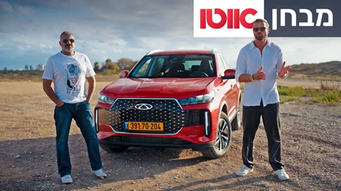 TN Chery Tiggo 4 2.jpg